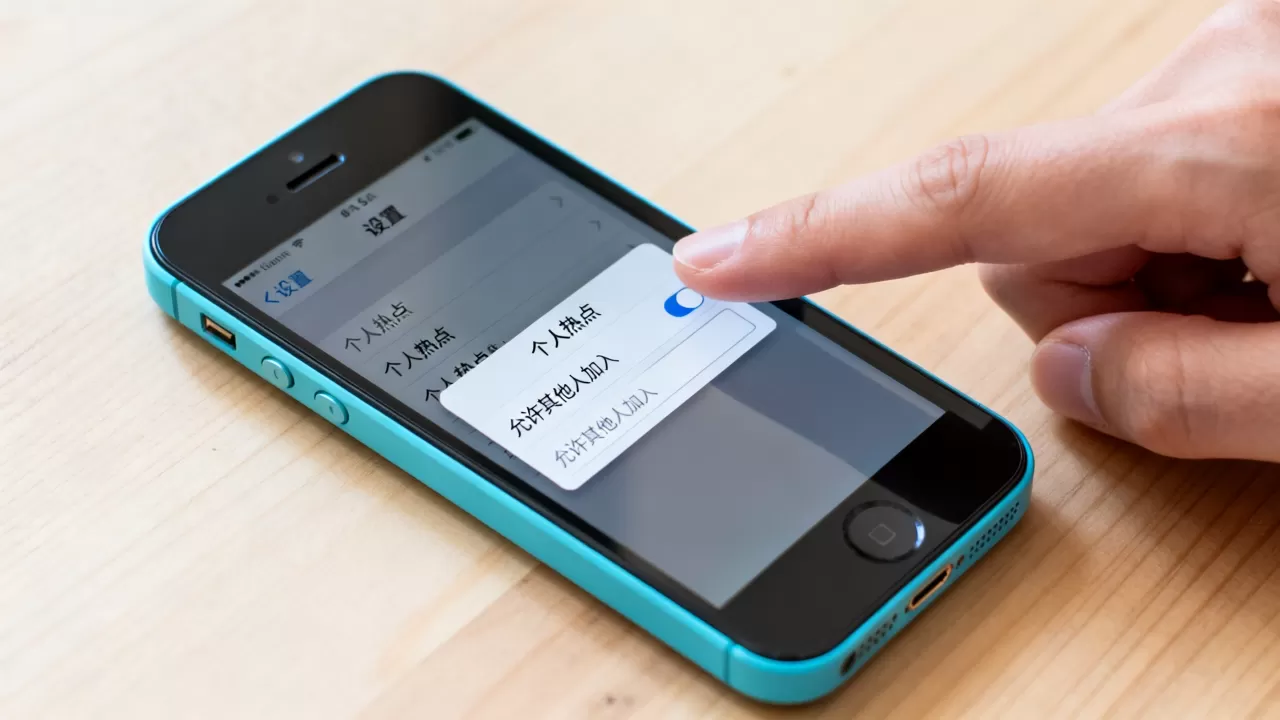 iphone5c怎么没有热点，iphone5c开启个人热点设置教程