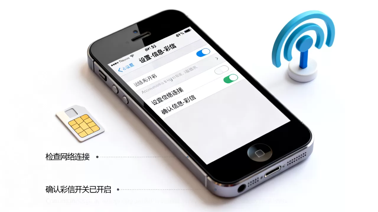 iphone5s卡彩信怎么办,iphone5s收不到彩信解决方法 iphone5s卡彩信怎么办,iphone5s收不到彩信解决方法