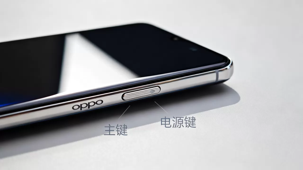 oppo手机主键是什么,oppo手机电源键 oppo手机主键是什么,oppo手机电源键