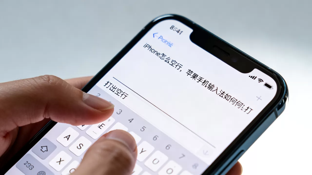 iPhone怎么空行，苹果手机输入法如何打出空行