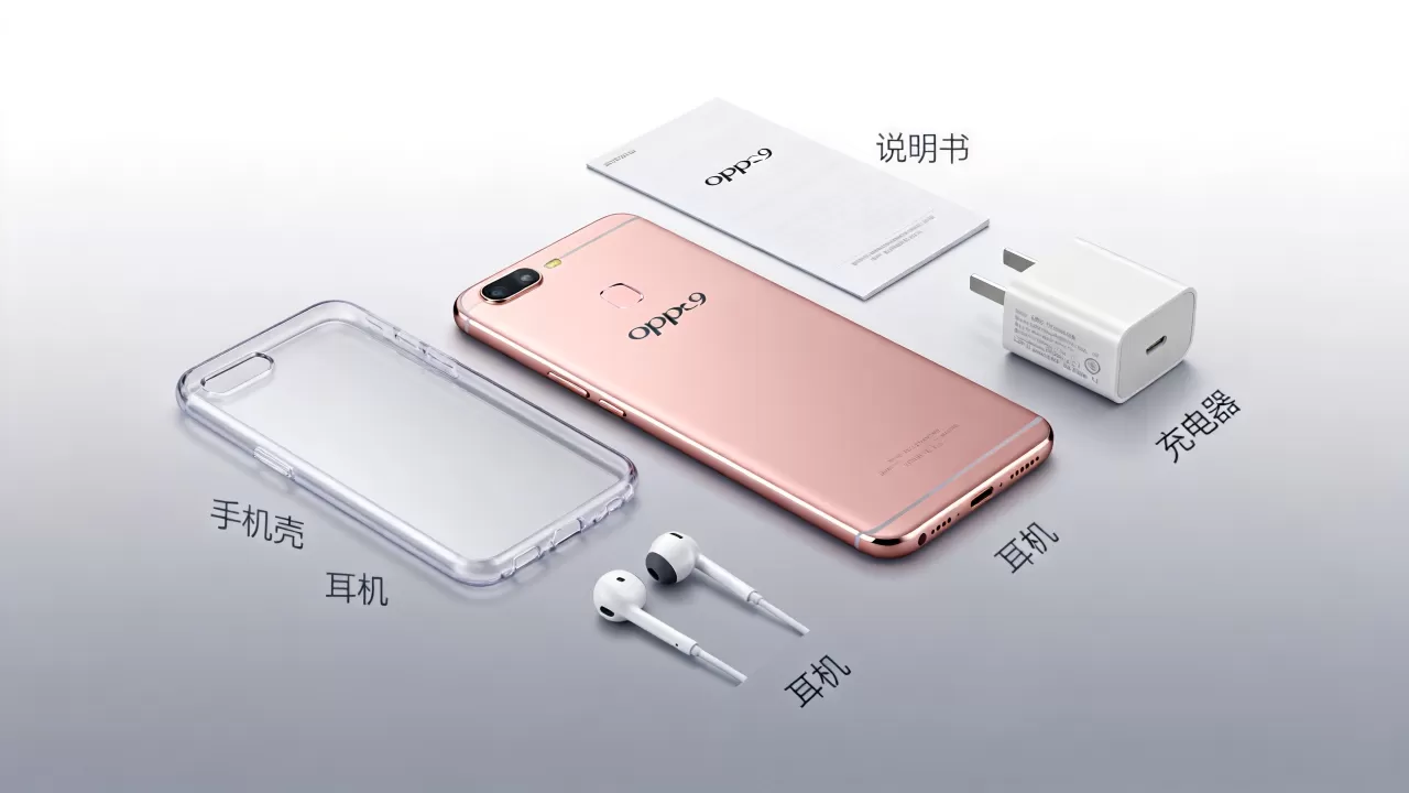 OPPOR9送什么东西图片,OPPOR9赠品清单 OPPOR9送什么东西图片,OPPOR9赠品清单
