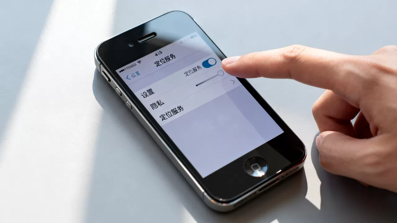 iphone4s怎么开启gps,iphone4s如何设置定位服务 iphone4s怎么开启gps,iphone4s如何设置定位服务