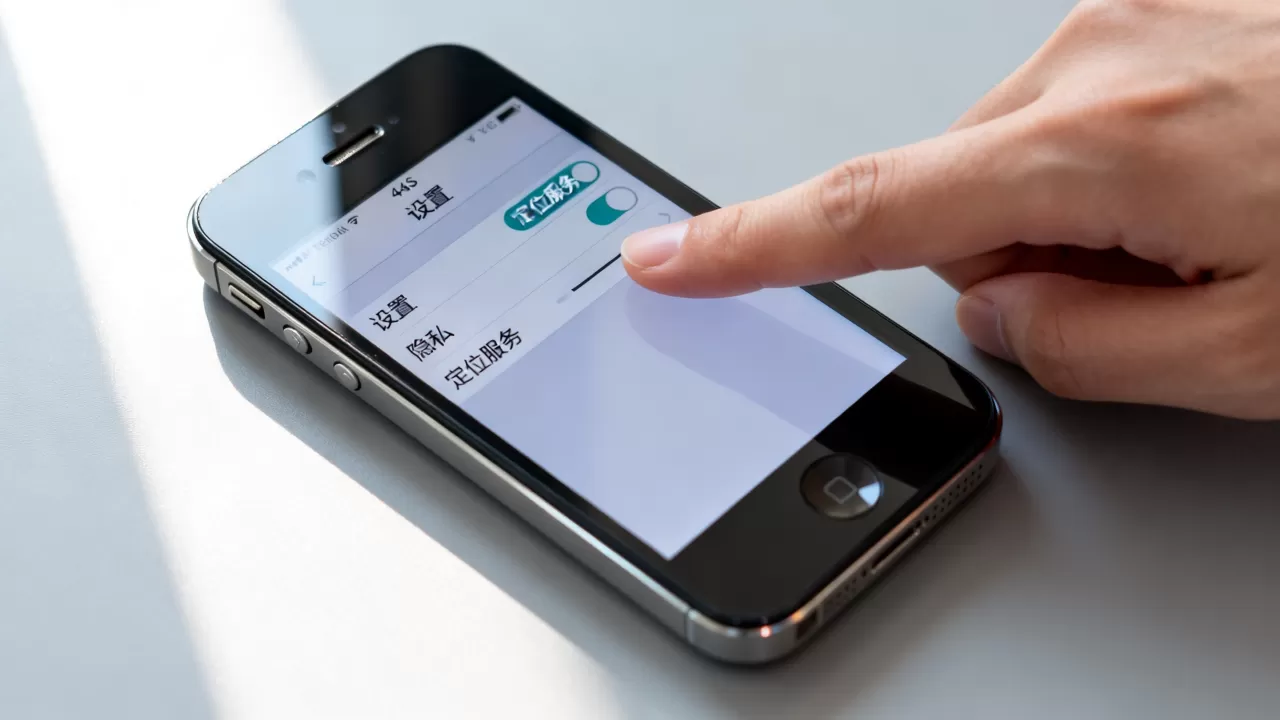 iphone4s怎么开启gps,iphone4s如何设置定位服务 iphone4s怎么开启gps,iphone4s如何设置定位服务
