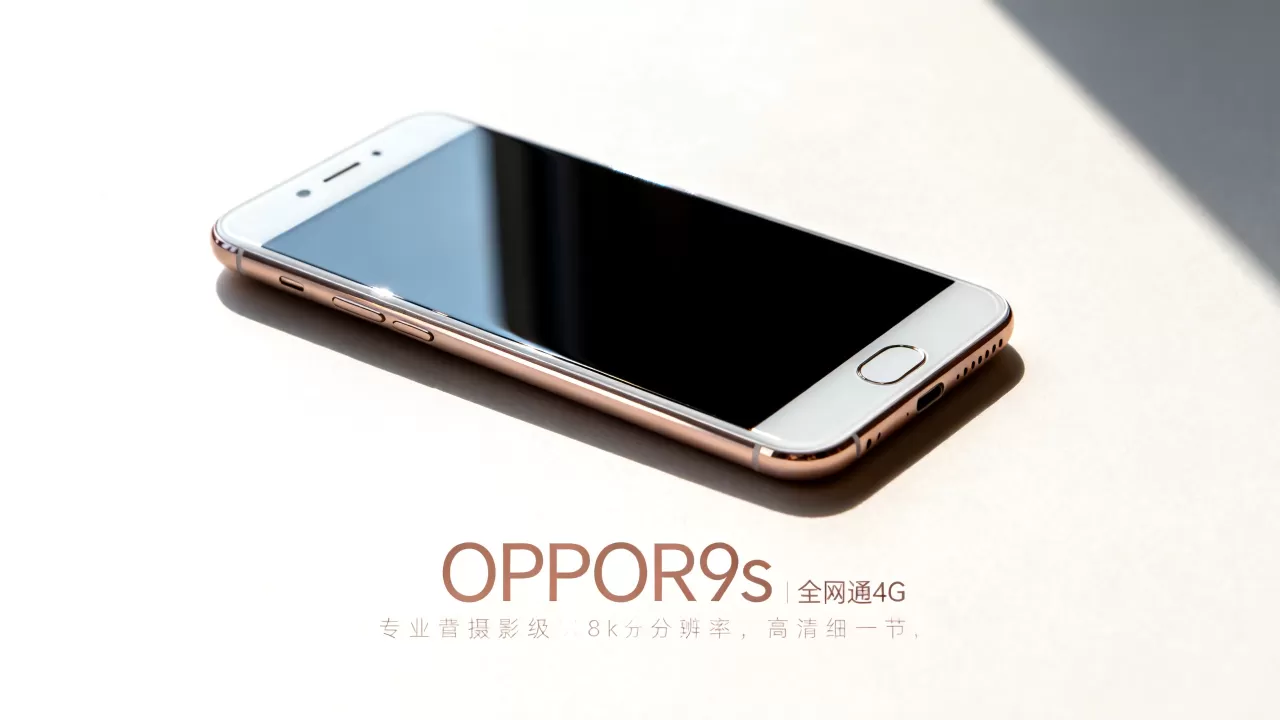 OPPOR9s支持什么网络?OPPOR9s全网通4G手机 OPPOR9s支持什么网络?OPPOR9s全网通4G手机