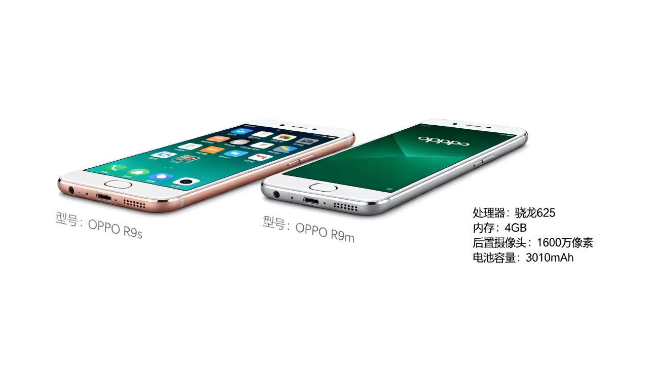 oppor9s和oppor9m有什么区别,OPPO R9s与R9m参数配置对比 oppor9s和oppor9m有什么区别,OPPO R9s与R9m参数配置对比