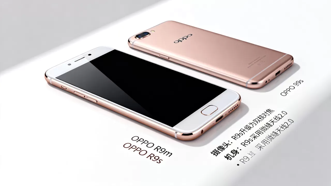 oppor9m和oppor9s有什么不同，OPPO R9s和R9m区别