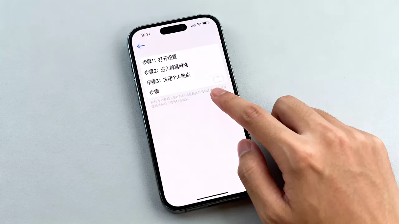 iphone箭头怎么取消,苹果手机顶部箭头关闭方法 iphone箭头怎么取消,苹果手机顶部箭头关闭方法