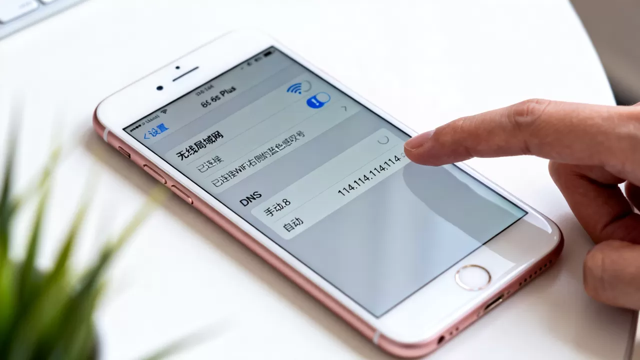 iphone6splus的dns怎么设置,苹果6splusdns设置教程 iphone6splus的dns怎么设置,苹果6splusdns设置教程