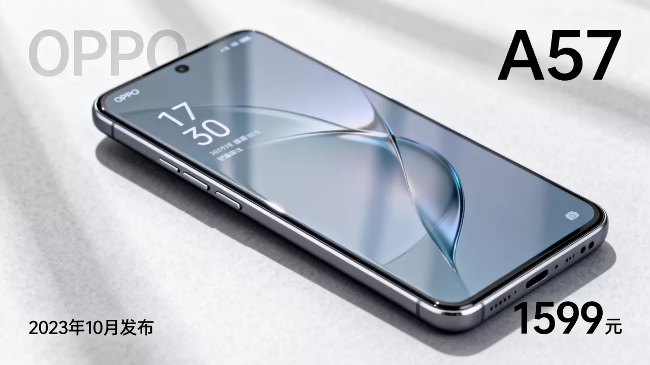 oppoa57是什么时间出的，OPPO A57手机发布时间及价格
