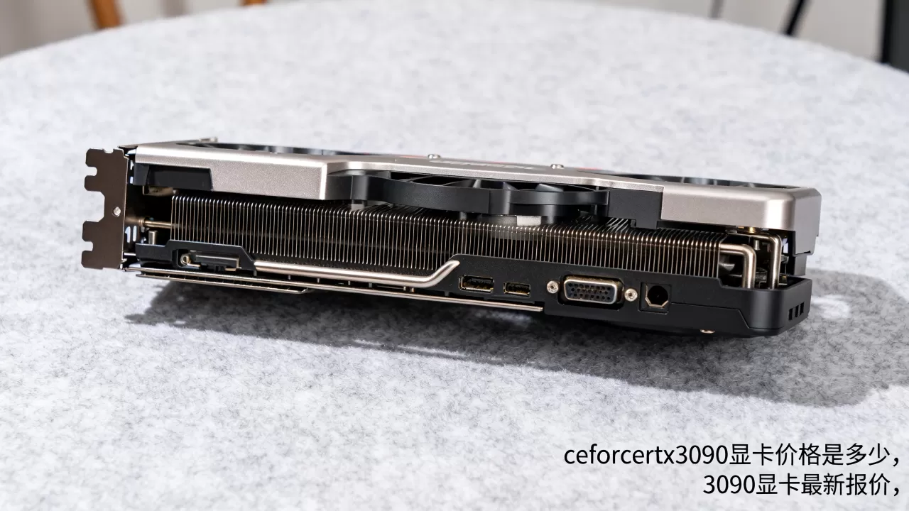 ceforcertx3090显卡价格是多少,3090显卡最新报价 ceforcertx3090显卡价格是多少,3090显卡最新报价