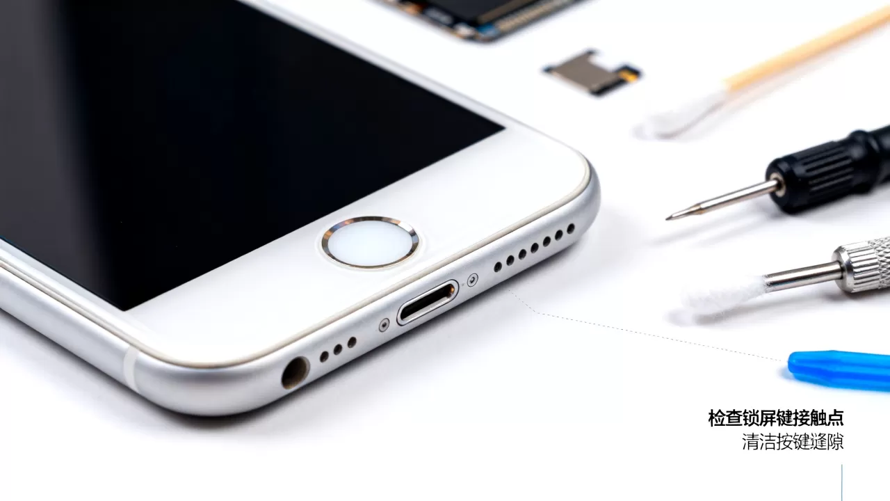 iphone6锁屏键坏了怎么办,iphone6锁屏键失灵维修 iphone6锁屏键坏了怎么办,iphone6锁屏键失灵维修
