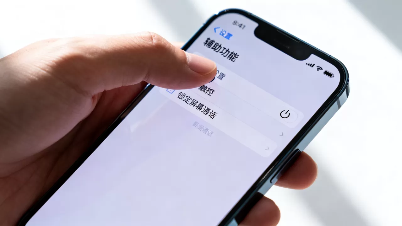 iphone怎么设置电源键挂电话,iPhone电源键挂断电话设置方法 iphone怎么设置电源键挂电话,iPhone电源键挂断电话设置方法