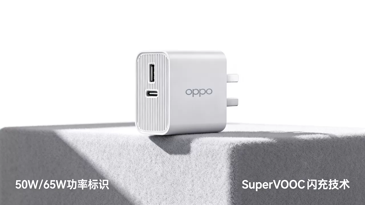 oppo闪充头什么方案,OPPO闪充头方案是什么 oppo闪充头什么方案,OPPO闪充头方案是什么