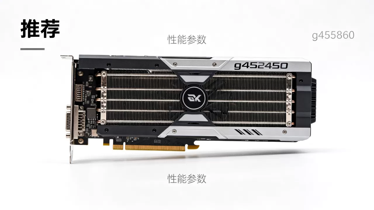 g45660显卡推荐，g45660显卡怎么样