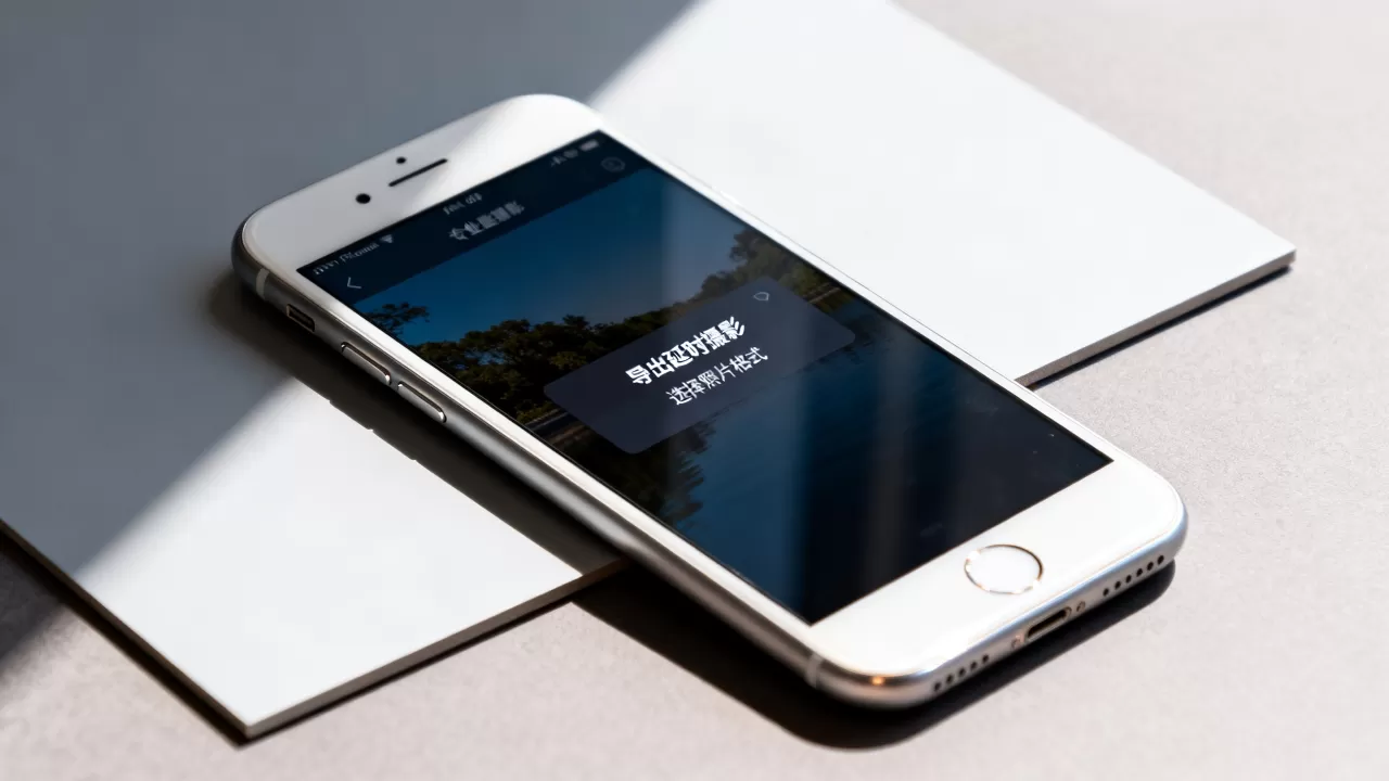 iphone6s延迟摄影怎么变成照片，iphone6s延时摄影导出照片