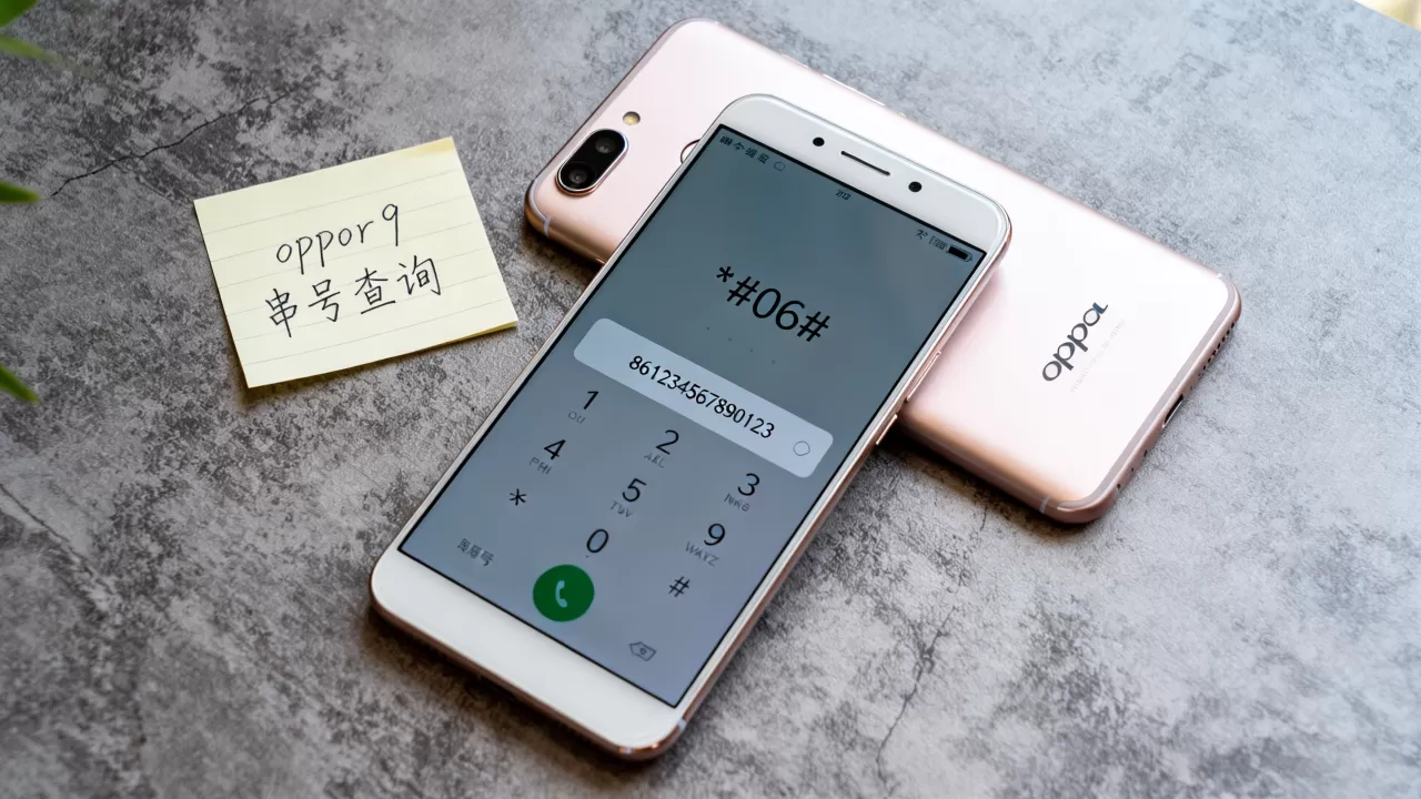 oppor9串号有什么用,oppor9手机串号查询 oppor9串号有什么用,oppor9手机串号查询