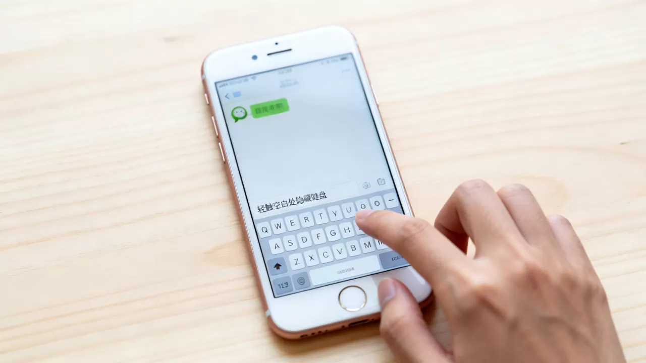 iphone6微信怎么隐藏键盘,iPhone6隐藏键盘技巧 iphone6微信怎么隐藏键盘,iPhone6隐藏键盘技巧