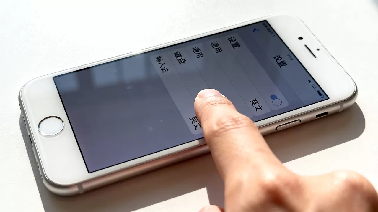 iphone6怎么改写键盘字母,iPhone6键盘怎么切换英文 iphone6怎么改写键盘字母,iPhone6键盘怎么切换英文
