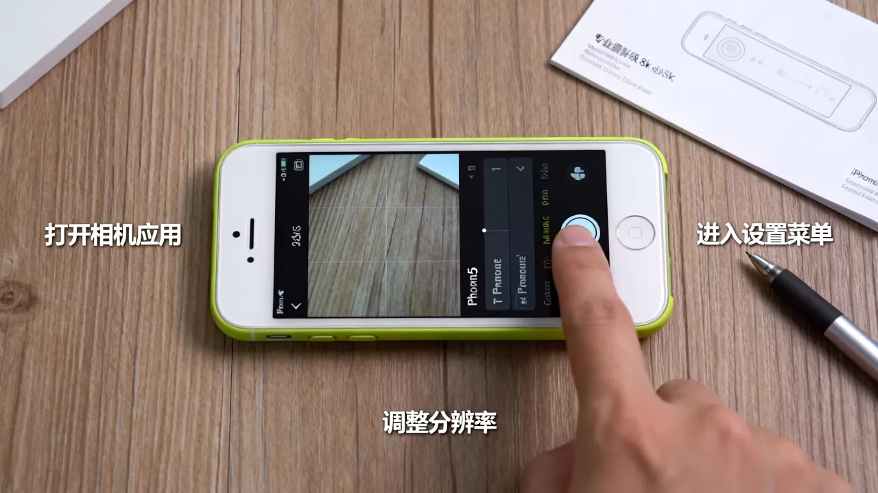 iphone5c相机怎么设置,iphone5c相机设置教程 iphone5c相机怎么设置,iphone5c相机设置教程