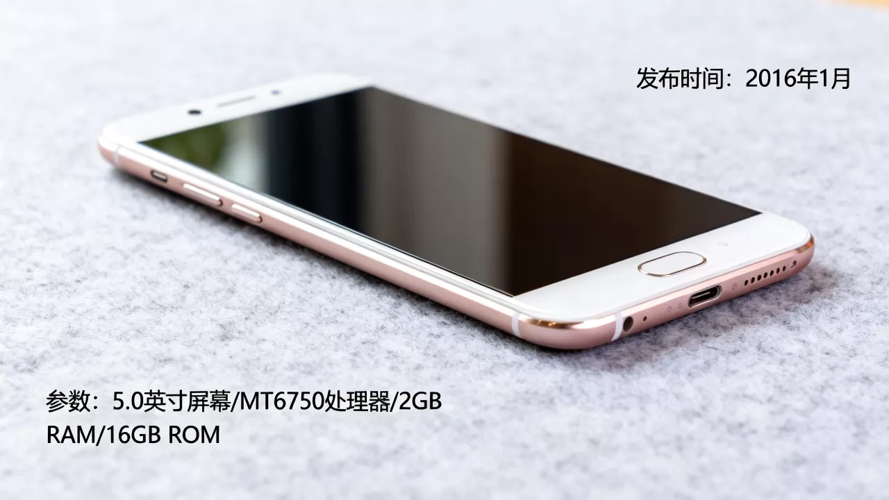 OPPO A37m什么时候出的,oppoa37m发布时间和参数 OPPO A37m什么时候出的,oppoa37m发布时间和参数
