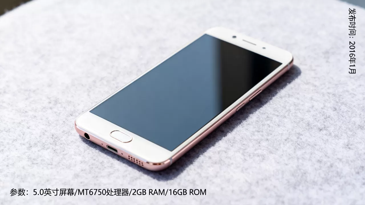 OPPO A37m什么时候出的,oppoa37m发布时间和参数 OPPO A37m什么时候出的,oppoa37m发布时间和参数
