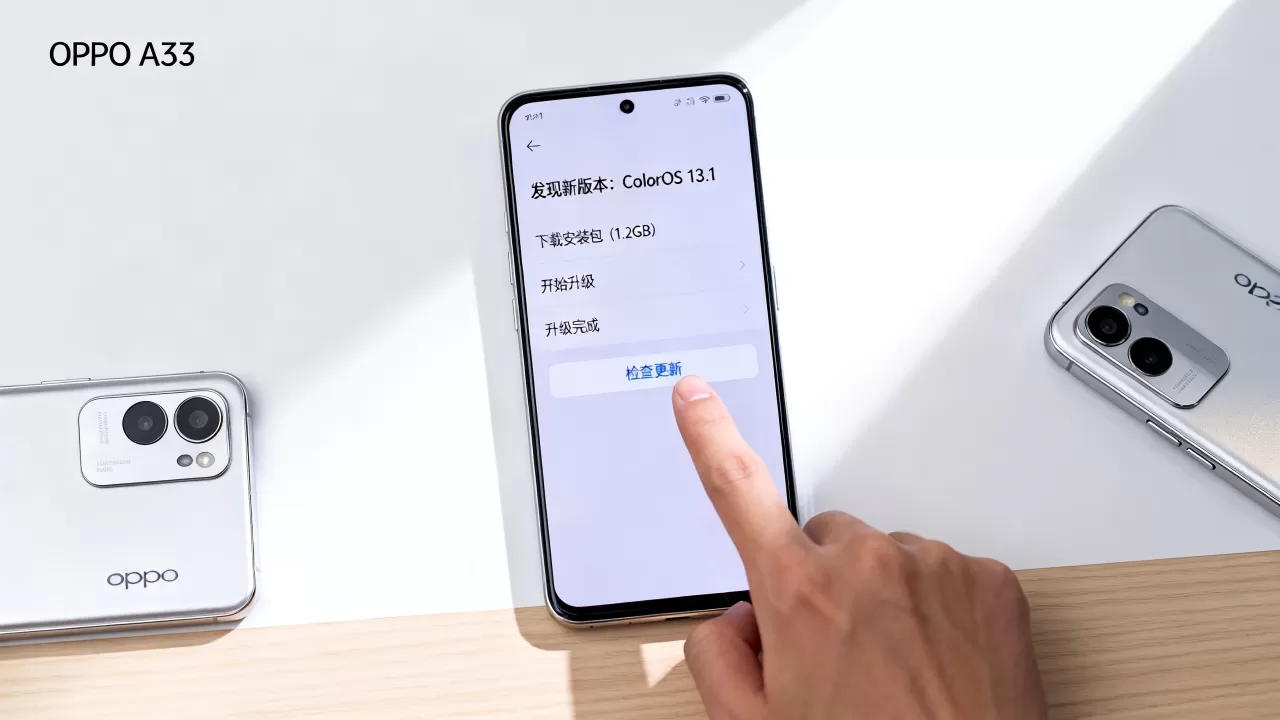 oppoa33新系统什么更新,OPPO A33系统升级教程 oppoa33新系统什么更新,OPPO A33系统升级教程
