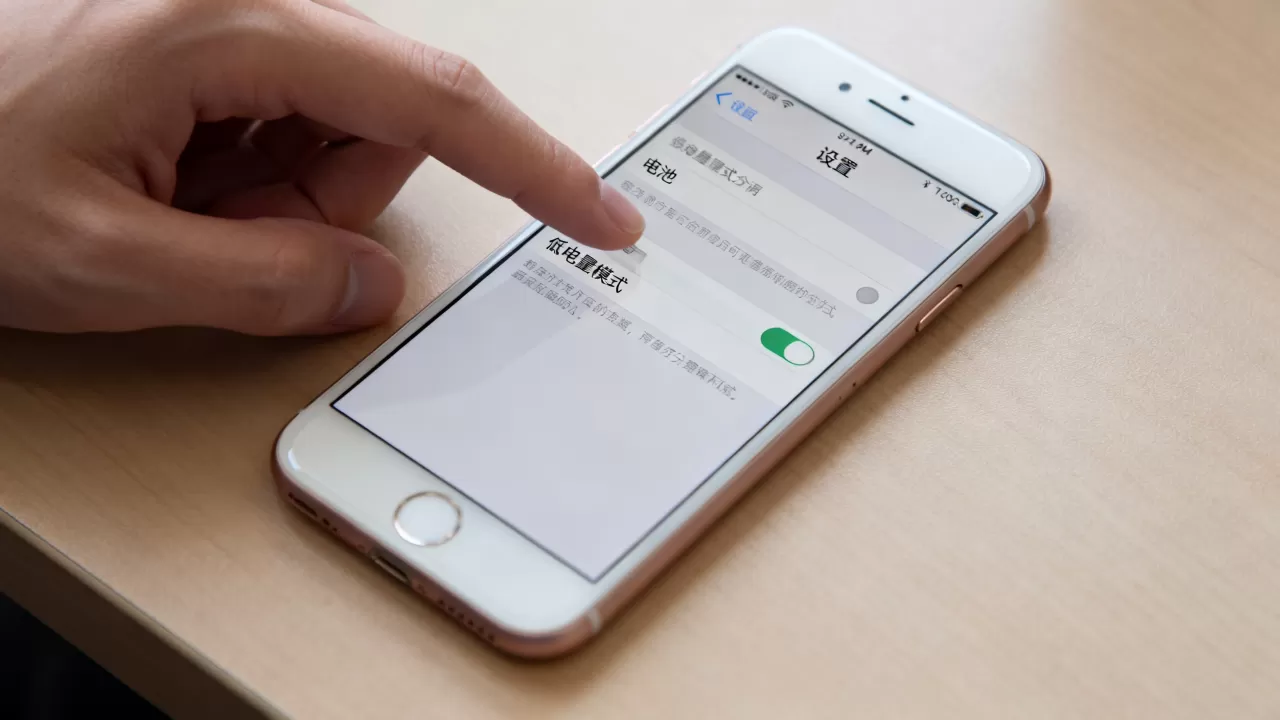 iphone6省电模式怎么关,iphone6省电模式关闭方法 iphone6省电模式怎么关,iphone6省电模式关闭方法