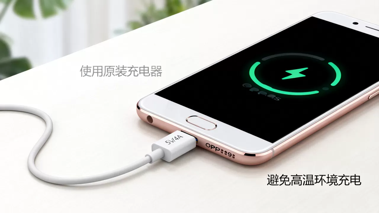 OPPOR9s充电时什么重要?OPPOR9s充电注意事项 OPPOR9s充电时什么重要?OPPOR9s充电注意事项