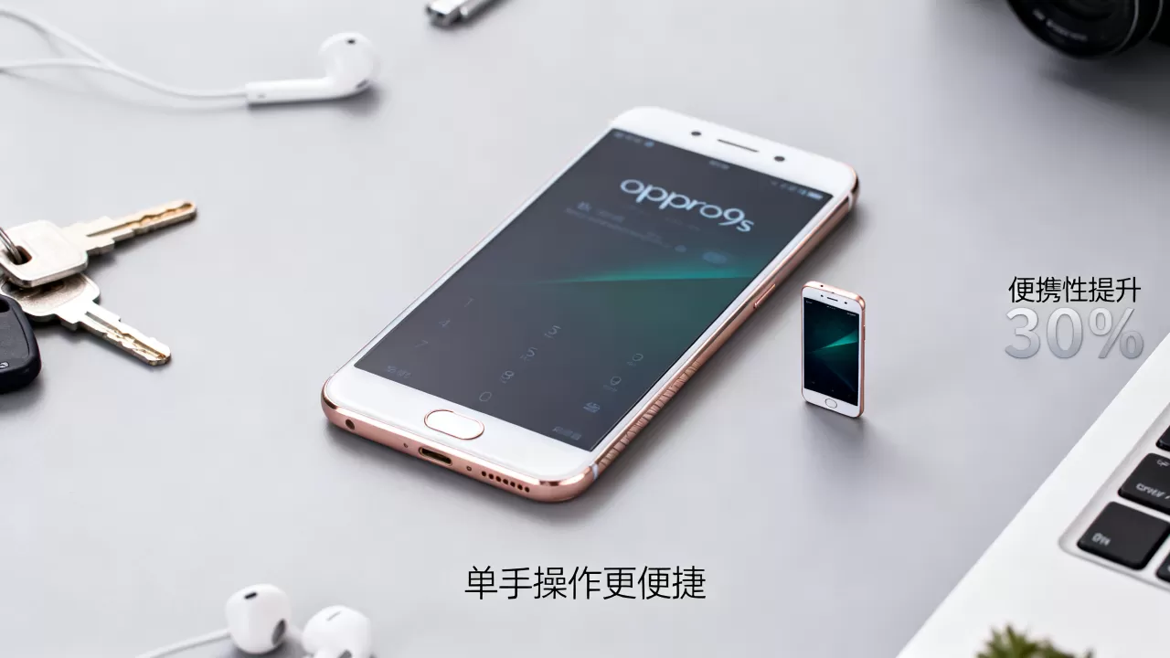 oppor9s变小屏有什么用,手机屏幕变小有什么好处 oppor9s变小屏有什么用,手机屏幕变小有什么好处