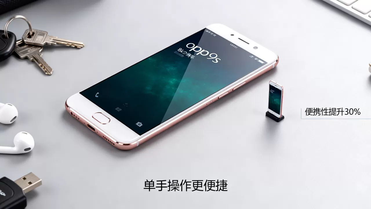 oppor9s变小屏有什么用,手机屏幕变小有什么好处 oppor9s变小屏有什么用,手机屏幕变小有什么好处