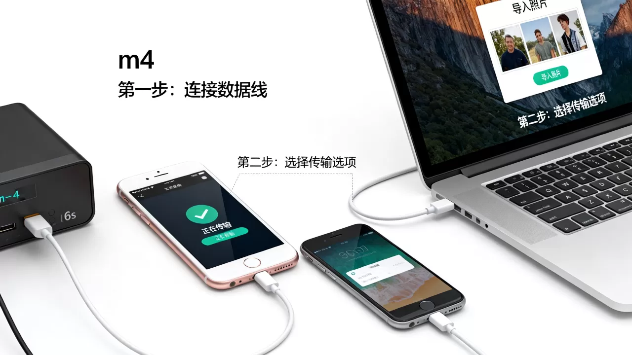 m4怎么传图给iphone6s,iPhone6s传照片到电脑 m4怎么传图给iphone6s,iPhone6s传照片到电脑