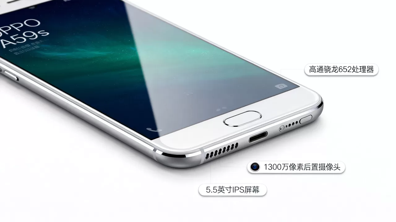 oppoa59s有些什么功能,oppoa59s手机配置及特色功能详解 oppoa59s有些什么功能,oppoa59s手机配置及特色功能详解