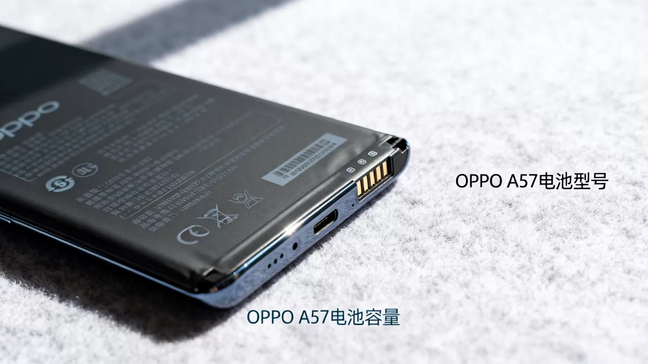 oppoa57用的什么电池,OPPO A57电池容量多大 oppoa57用的什么电池,OPPO A57电池容量多大