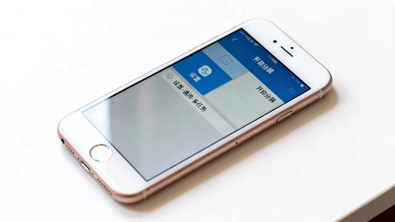 iphone6怎么分屏，iphone6支持分屏吗