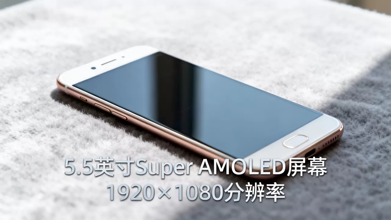 oppor9s用的什么显示屏,OPPOR9s屏幕参数 oppor9s用的什么显示屏,OPPOR9s屏幕参数