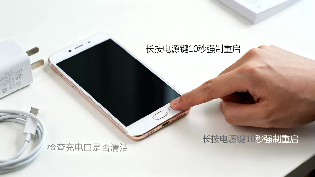 OPPOR9s为什么开不了机,手机开不了机怎么办 OPPOR9s为什么开不了机,手机开不了机怎么办