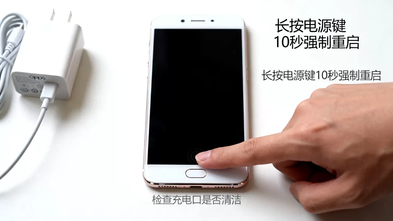 OPPOR9s为什么开不了机,手机开不了机怎么办 OPPOR9s为什么开不了机,手机开不了机怎么办