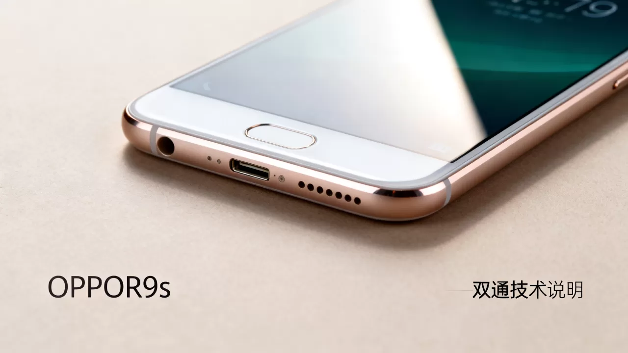 OPPOR9s为什么不能双通，OPPOR9s不支持双通原因