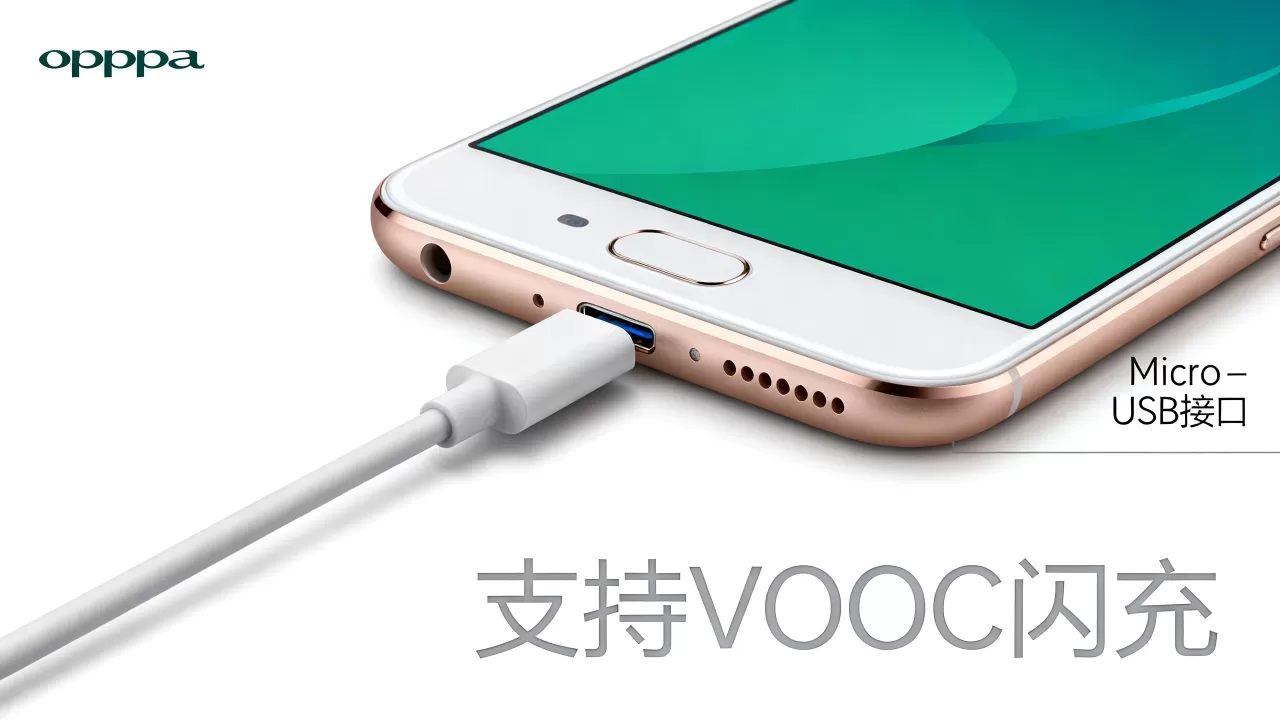 OPPOR9s是什么USB接口，OPPOR9s支持什么充电接口