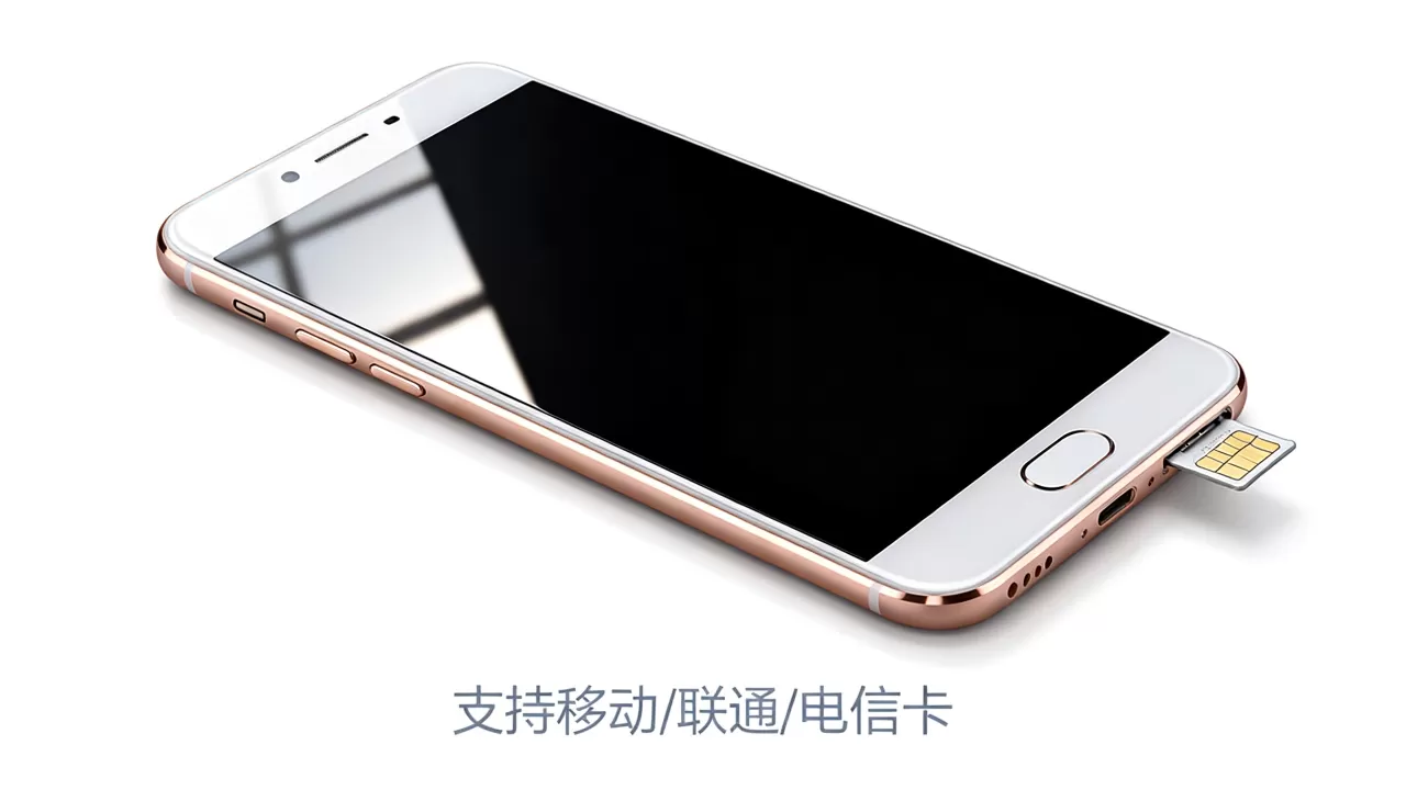 oppor9s使用什么电话卡，OPPO R9s支持移动联通电信卡吗