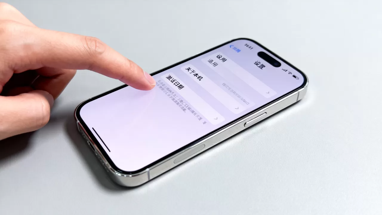 iphone怎么看激活时间，iphone查询激活日期