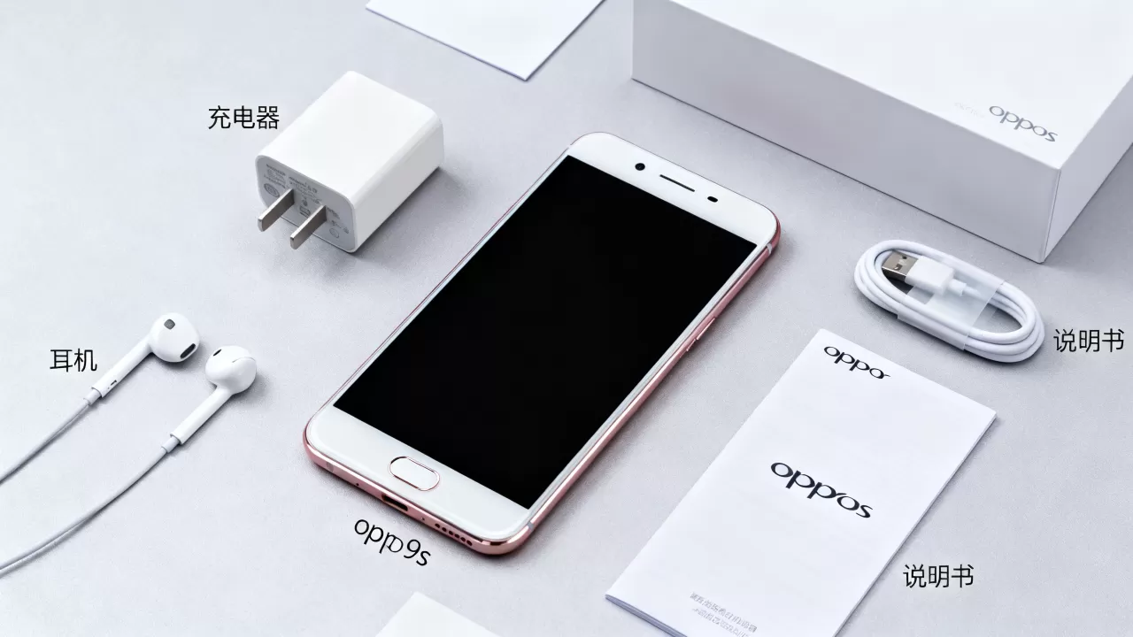 oppor9s开箱送什么，oppor9s开箱指南