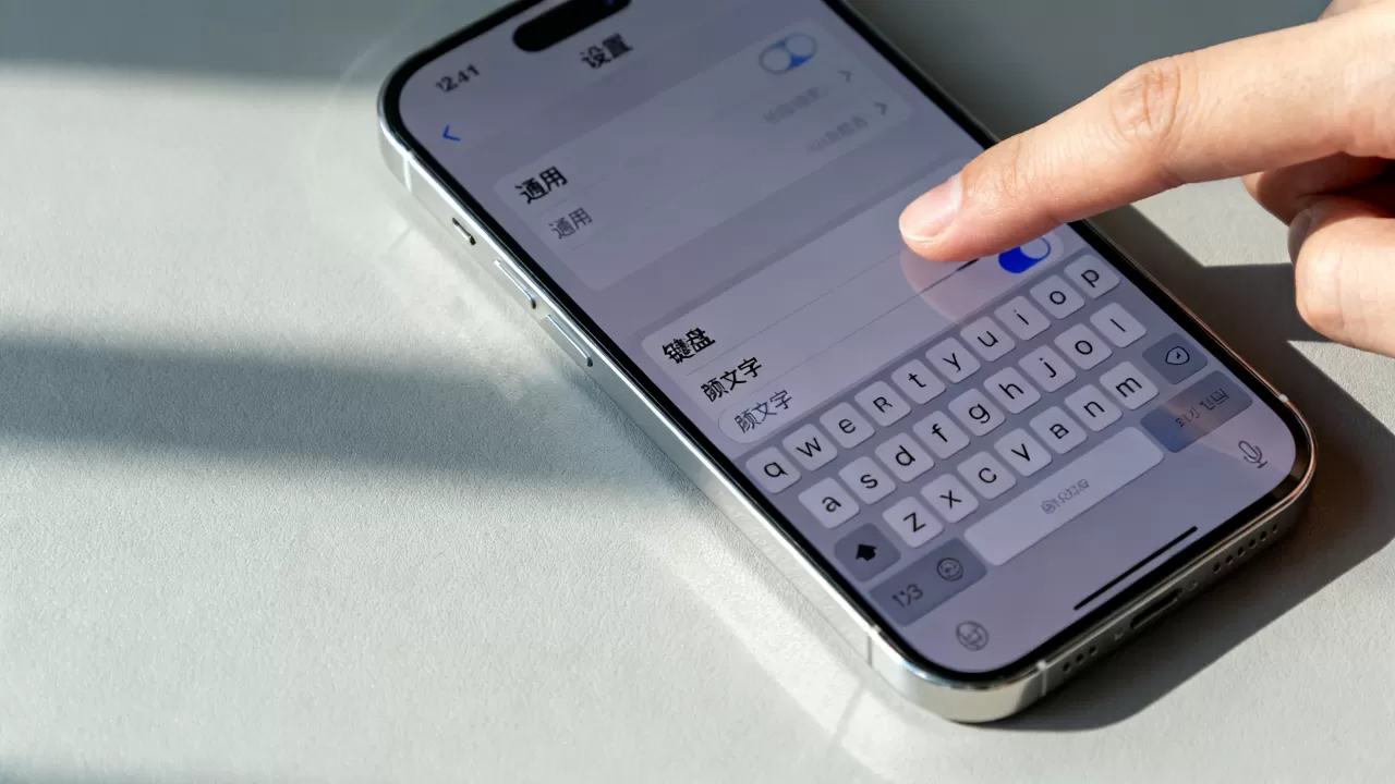 iphone颜文字怎么去掉，iphone颜文字关闭方法