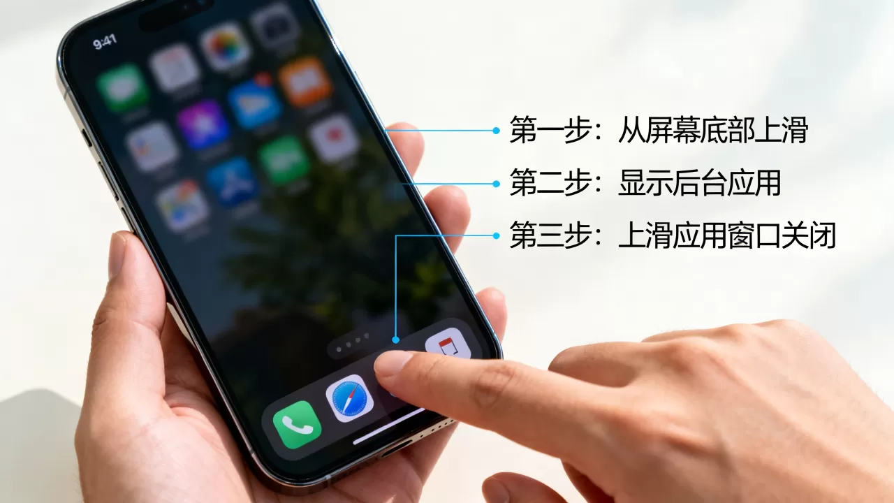 iphone怎么关闭应用程序，关闭后台运行的app
