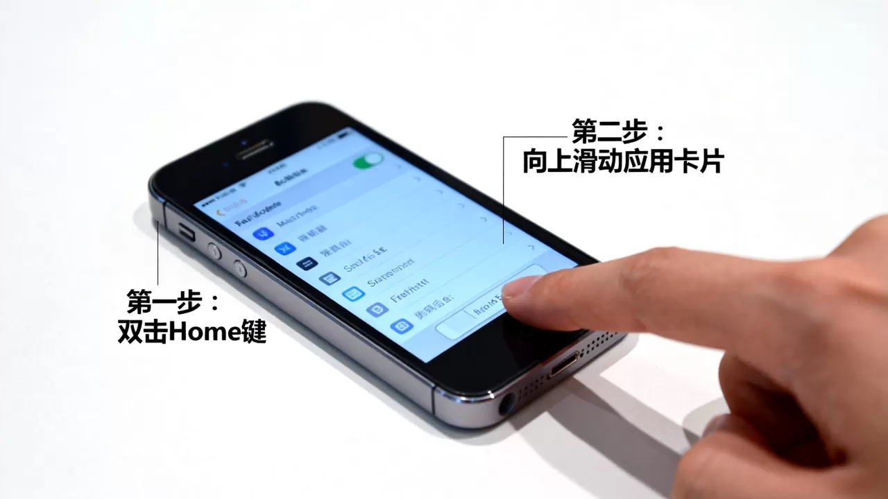 iphone5s后台怎么关，iPhone5s关闭后台运行程序的方法
