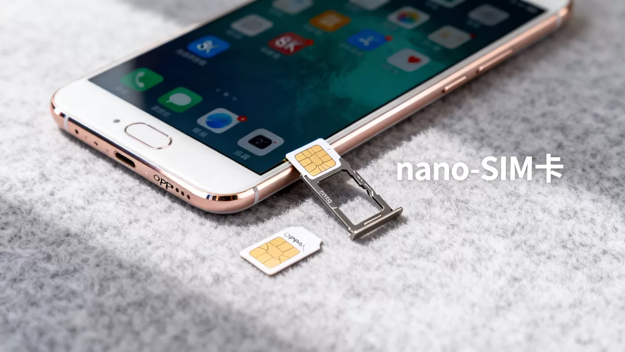 OPPOR9s插什么卡？OPPOR9s用哪种SIM卡