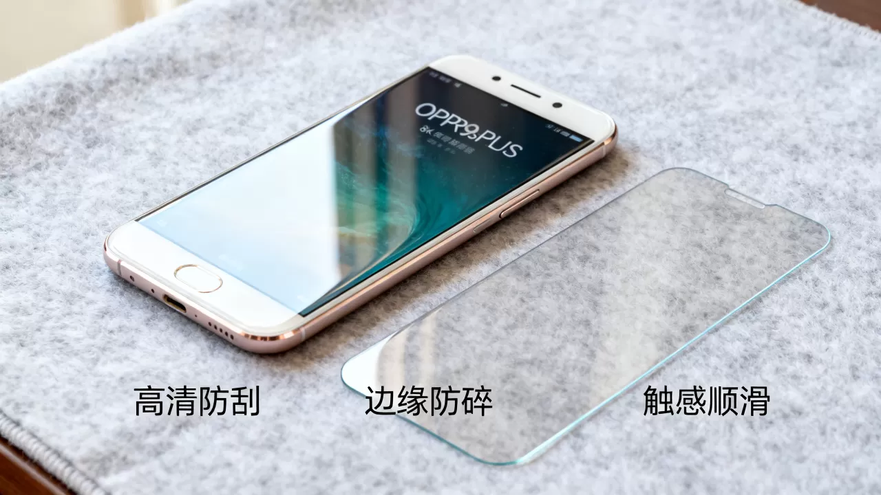 OPPOR9sPlus贴什么膜好,OPPOR9sPlus钢化膜推荐 OPPOR9sPlus贴什么膜好,OPPOR9sPlus钢化膜推荐