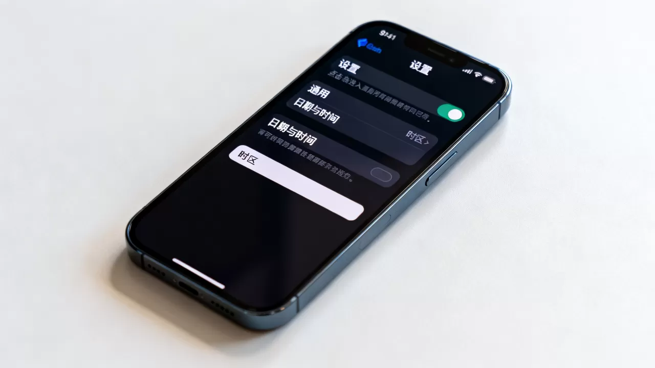 iphone怎么调时区,iphone调整时区教程 iphone怎么调时区,iphone调整时区教程