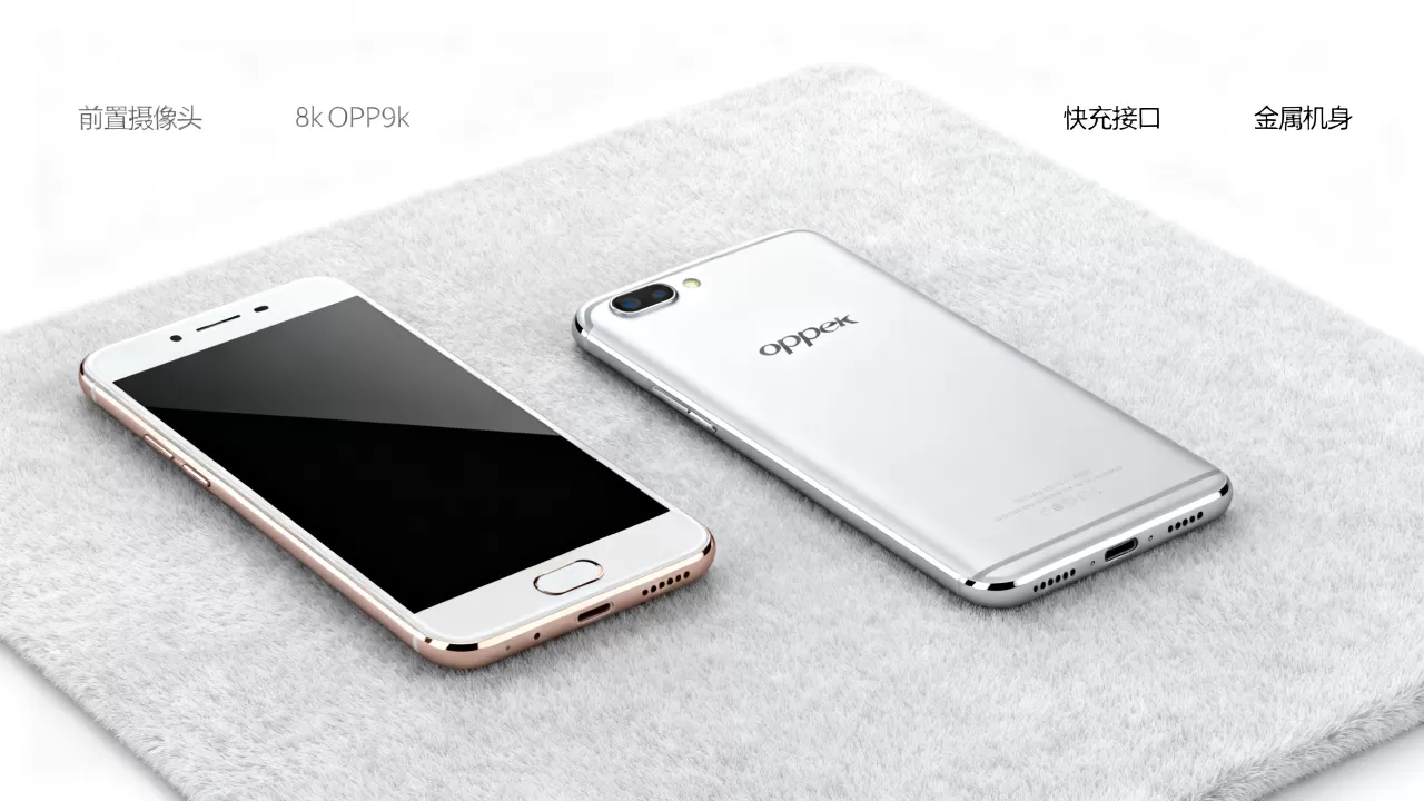 OPPOR9sk有什么功能,OPPOR9sk手机主要卖点解析 OPPOR9sk有什么功能,OPPOR9sk手机主要卖点解析