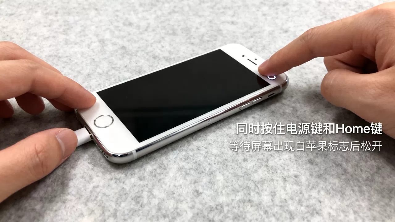 iphone6怎么重启手机，iphone6重启方法